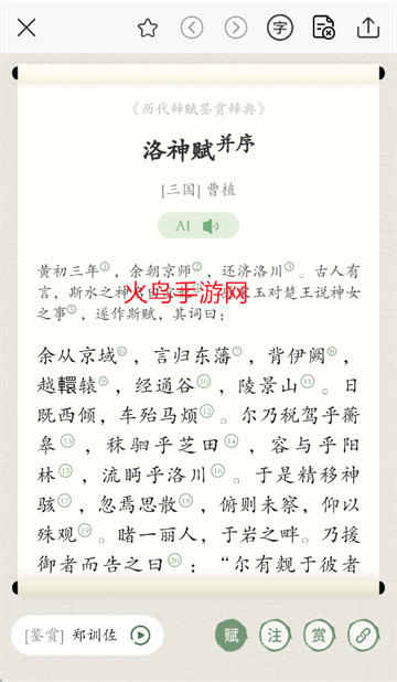 ʫapp
