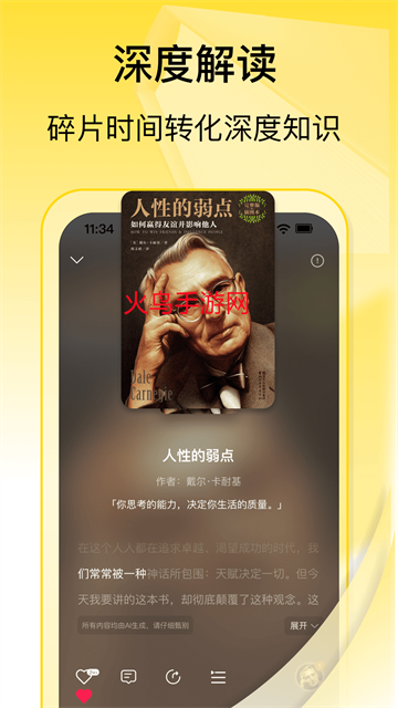 鵥appٷ