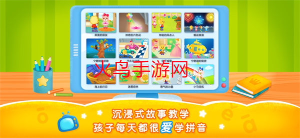 2Kidsѧƴapp