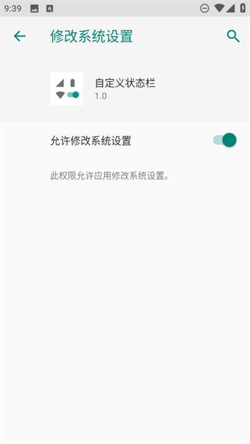 Զ״̬app