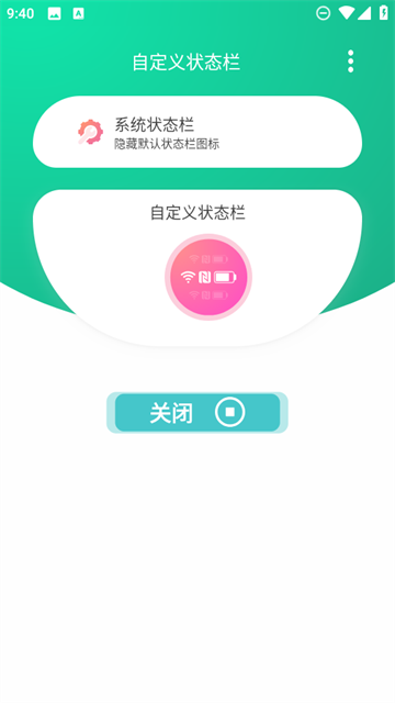 Զ״̬app