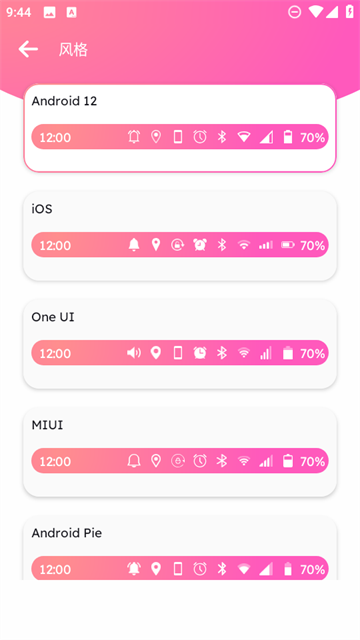 Զ״̬app