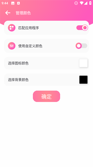 Զ״̬app