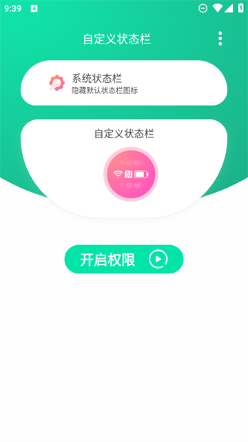 Զ״̬app