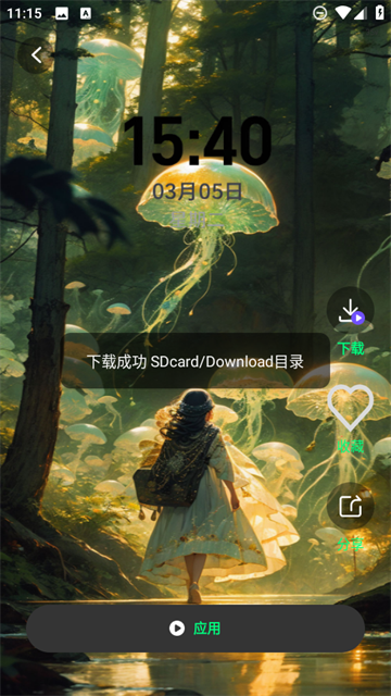 美丽心情壁纸app 美丽心情壁纸app