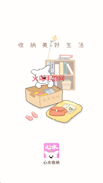 ˮɰ׿汾
