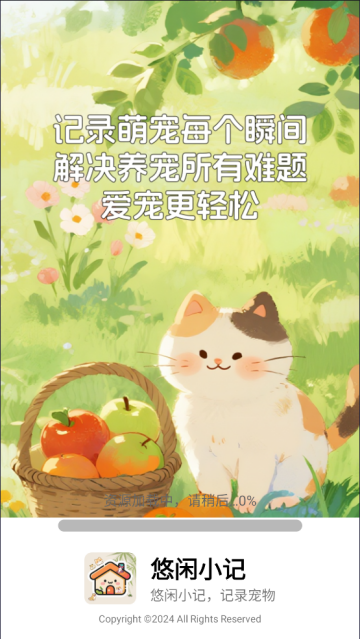 С