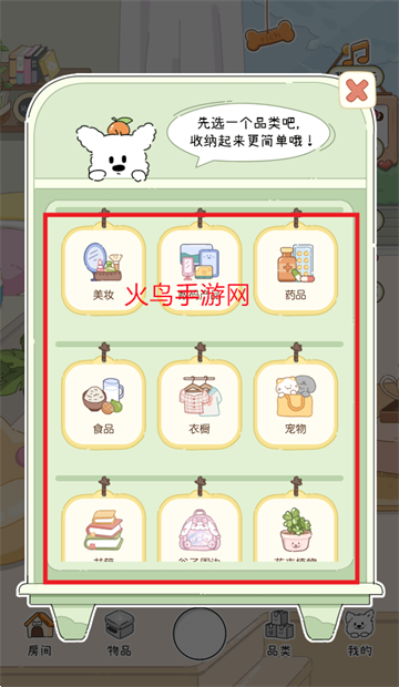ˮɰ׿汾