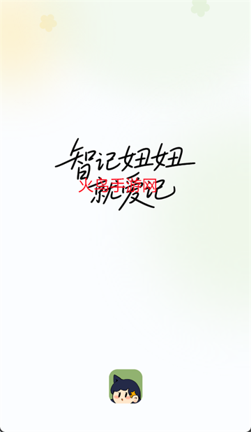 Ǽapp