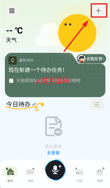Ǽapp
