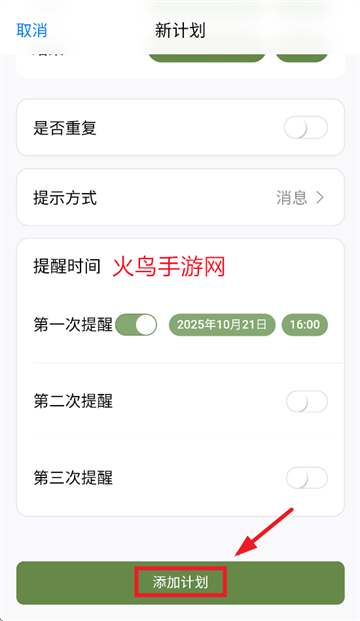 Ǽapp