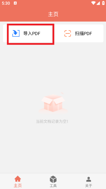 PDFapp