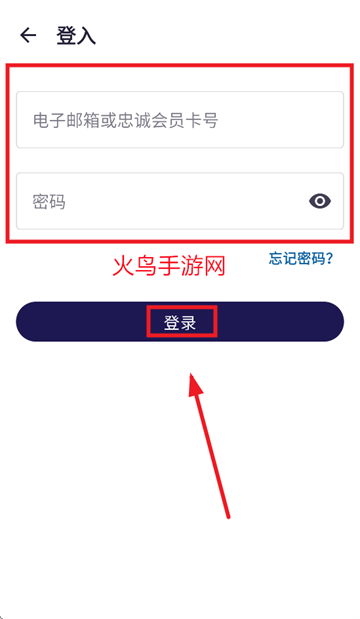 ALL Accor app下载 ALL Accor app下载