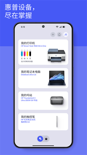 HP appٷذװ