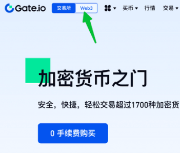 Gate Web3Ǯôܻ Gate Web3Ǯҽ̳