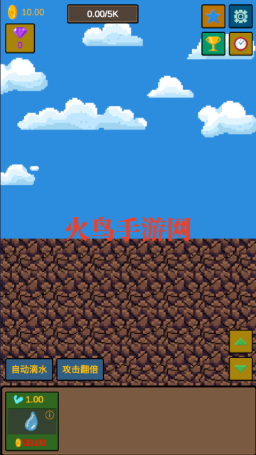 ˮʯСϷ
