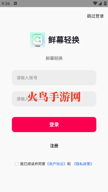鲜幕轻换壁纸app 鲜幕轻换壁纸app