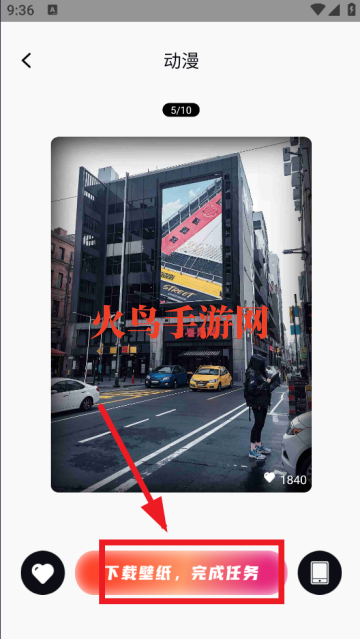 鲜幕轻换壁纸app 鲜幕轻换壁纸app