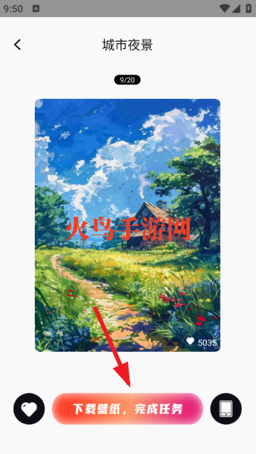 画境屏设软件 画境屏设软件