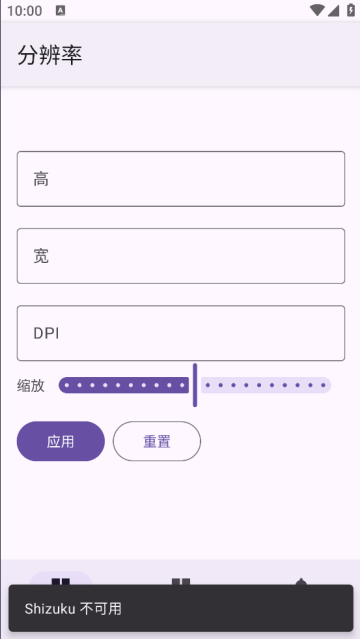 ScreenerAPP