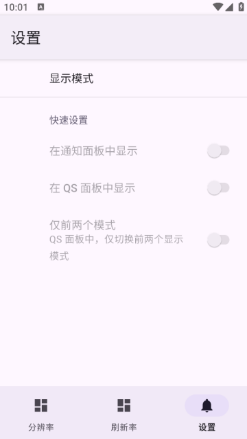 ScreenerAPP