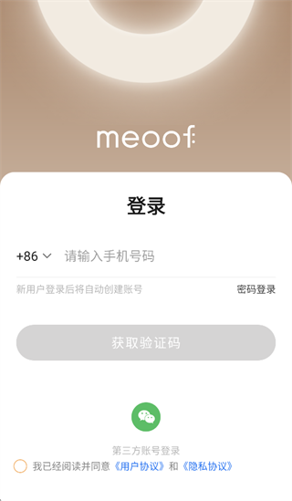 觅凹app 觅凹app
