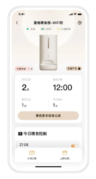 觅凹app 觅凹app