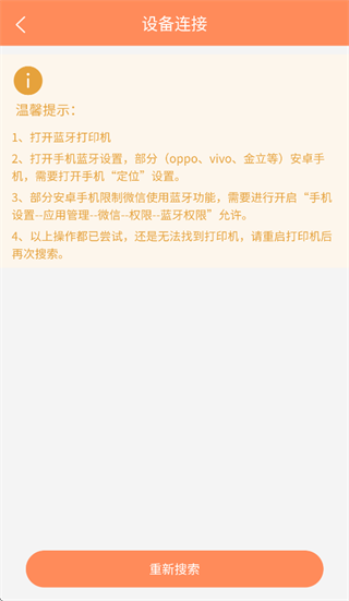 ƴӡapp