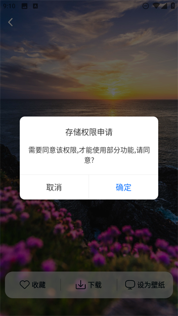 时刻壁纸app 时刻壁纸app