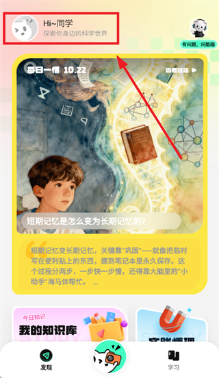 ѧapp