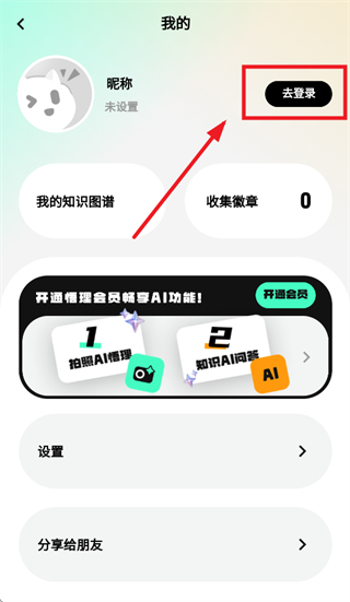 ѧapp