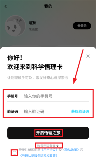 ѧapp