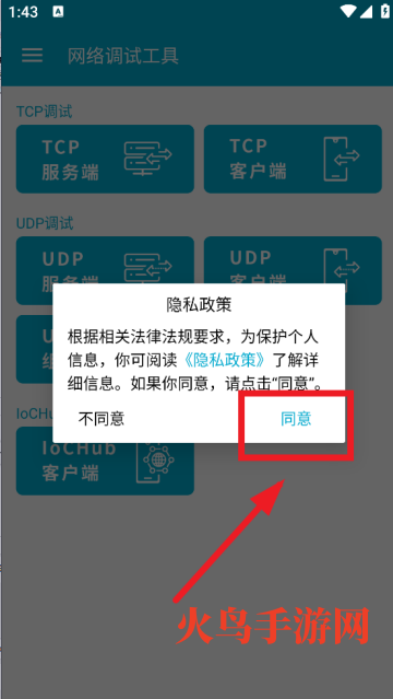 Թapp