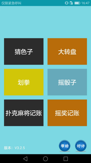 Ⱦapp