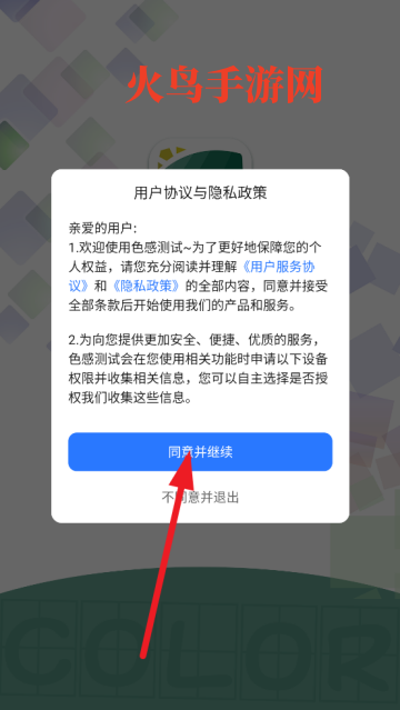 ɫвapp