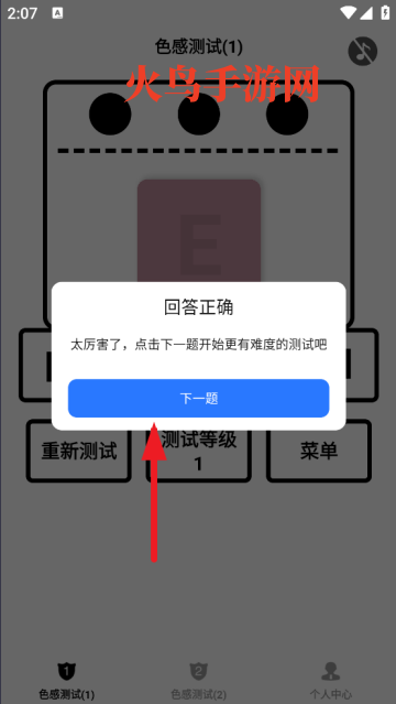 ɫвapp