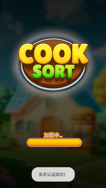 СϷ(Cook Sort)