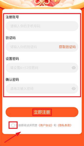 物联物美APP下载 物联物美APP下载