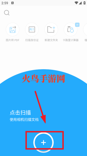 tapscannerõɨ