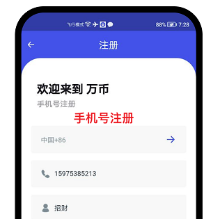 万币钱包下载安装 万币钱包下载安装