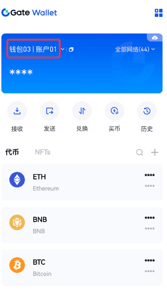gate钱包密码或助记词忘了怎么办 gate钱包助记词可以备份吗 gate钱包密码或助记词忘了怎么办 gate钱包助记词可以备份吗