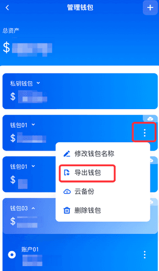 gate钱包密码或助记词忘了怎么办 gate钱包助记词可以备份吗 gate钱包密码或助记词忘了怎么办 gate钱包助记词可以备份吗
