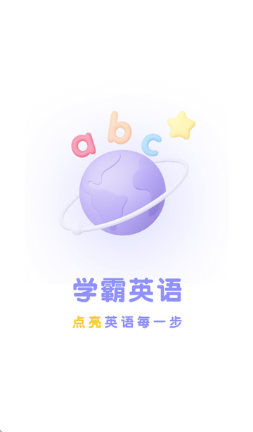 ѧӢapp