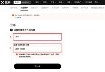 鸥易钱包怎么提现 鸥易钱包提现教程 鸥易钱包怎么提现 鸥易钱包提现教程