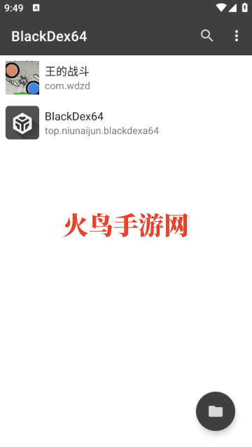 BlackDex64