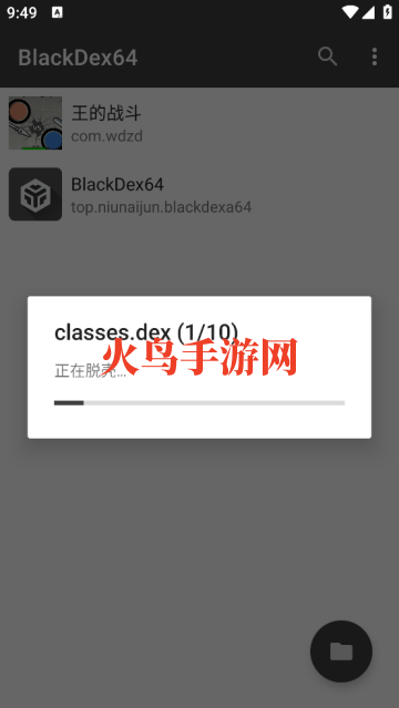 BlackDex64