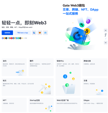 gate钱包怎么买币 gate web3钱包买币教程 gate钱包怎么买币 gate web3钱包买币教程