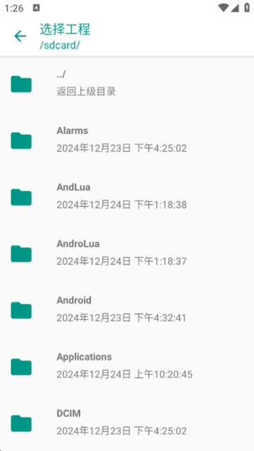AndLua+°