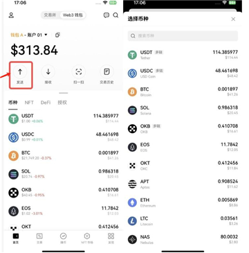 欧意怎么导入钱包 欧意导入的web3钱包能提现不 欧意怎么导入钱包 欧意导入的web3钱包能提现不