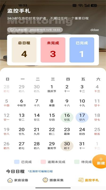 ֻԶ̿app